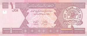 Afghanistan p.64 1 Afghani 2002